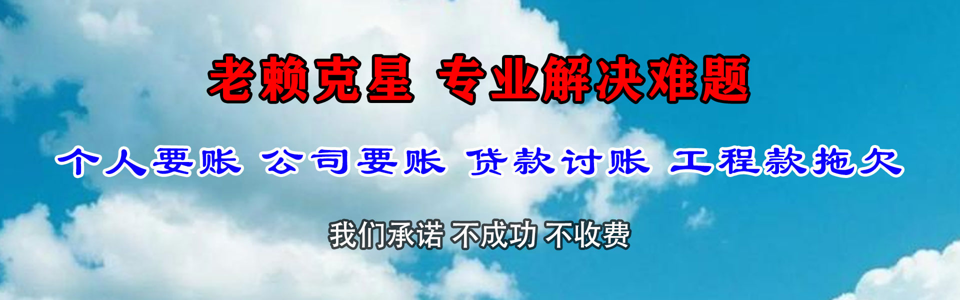 阳西追债公司